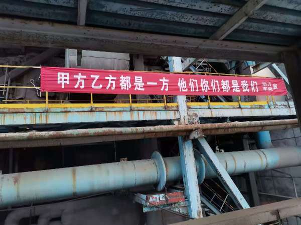 動力車間標(biāo)語，孟力攝[1].jpg