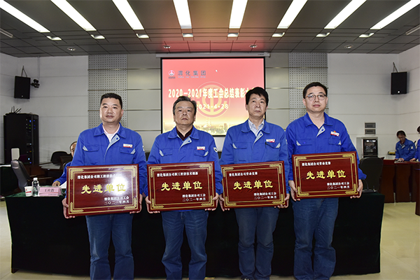 職工經(jīng)濟(jì)技術(shù)創(chuàng)新、勞動競賽先進(jìn)單位.png