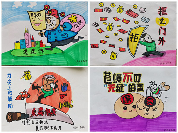 6【一等獎(jiǎng)】李亞楠  漫畫作品  《反腐倡廉》通過對(duì)公款游刀尖上的舞蹈、蒼蠅不叮無縫的蛋、拒之門外四個(gè)日常存在的現(xiàn)象, 提醒人民公仆要“謹(jǐn)記廉潔自律  切莫以身試法”!.jpg