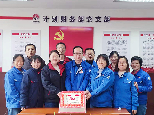 政治生日憶初心，踐行使命強(qiáng)黨性-3.jpg