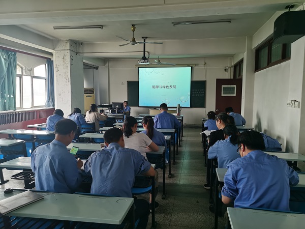 科技發(fā)展部，新聞，公司上半年能源管理培訓(xùn)工作順利結(jié)束，.jpg