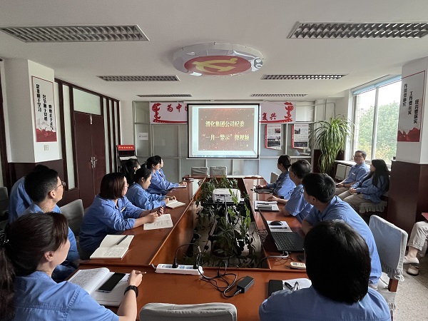 堅(jiān)守底線思維，筑牢廉潔防線2.jpg