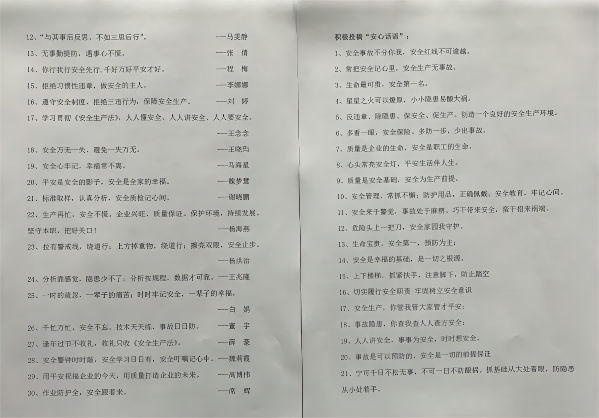 三等獎、投稿(1).png
