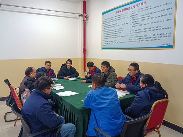 2月14日，物資采供彬州分部學(xué)習(xí)公司及部門作風(fēng)提升工作安排(副圖）.jpg