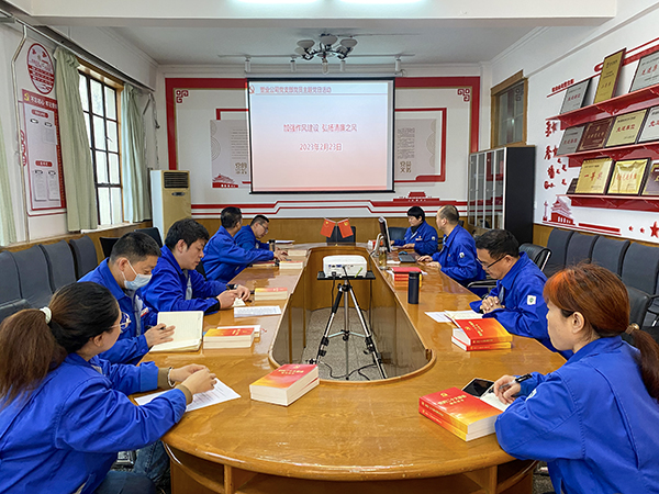 2月23日上午，塑業(yè)公司開展了“加強作風建設(shè)、弘揚清廉之風”主題黨日教育活動。(副圖）.jpg