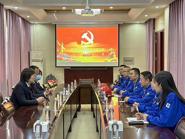 2023年3月28日臨渭區(qū)檢察院來公司開展“送法進企業(yè)”活動，在外專樓第一會議室進行座談 (1)(副圖）.jpg