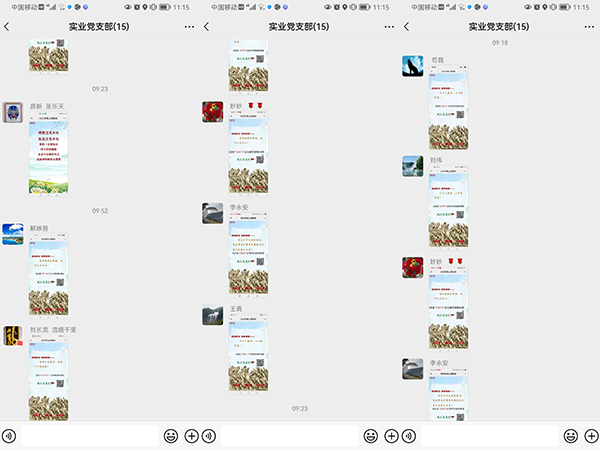 4月4日，利用中華文明網(wǎng)開展網(wǎng)上祭掃活動.jpg