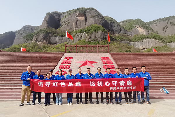 4月16日，物資采供部黨支部前往照金革命紀(jì)念館開(kāi)展主題黨日活動(dòng)(副圖）.jpg