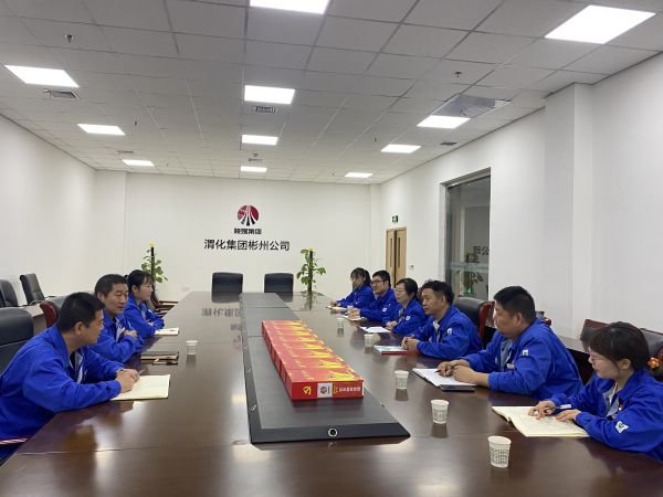4月18日，制氣車間黨支部與質(zhì)量監(jiān)督檢驗(yàn)部黨支部在彬州公司會議室，開展對標(biāo)交流活動，支部書記就提升支部黨建標(biāo)準(zhǔn)化建設(shè)交流經(jīng)驗(yàn)畫面。.jpg