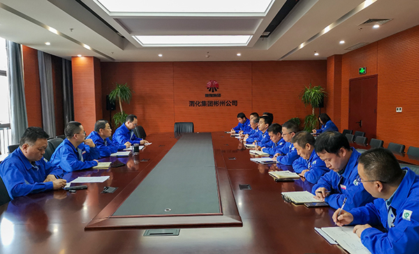 5月5日，公司召開乙二醇項(xiàng)目竣工決算審計(jì)工作布置會.jpg