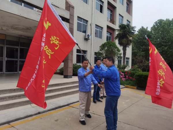 5月5日，計控電儀部支部書記王文波為突擊隊長進(jìn)行授旗.jpg