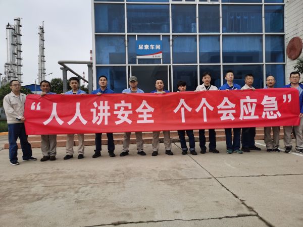 6月5日，尿素車(chē)間化工三班開(kāi)展安全生產(chǎn)月簽名活動(dòng).jpg