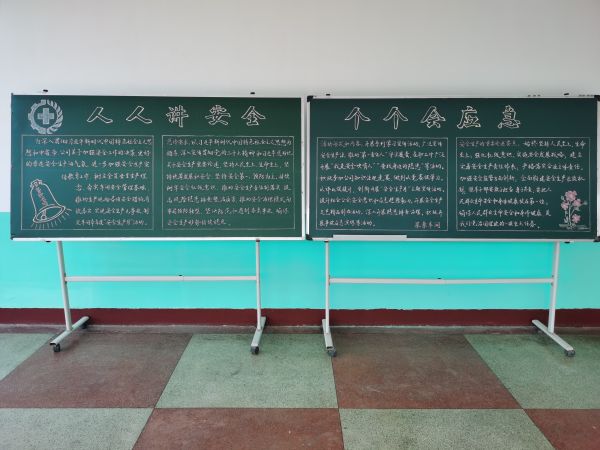 6月12日，尿素車(chē)間安全生產(chǎn)月板報(bào)宣傳.jpg