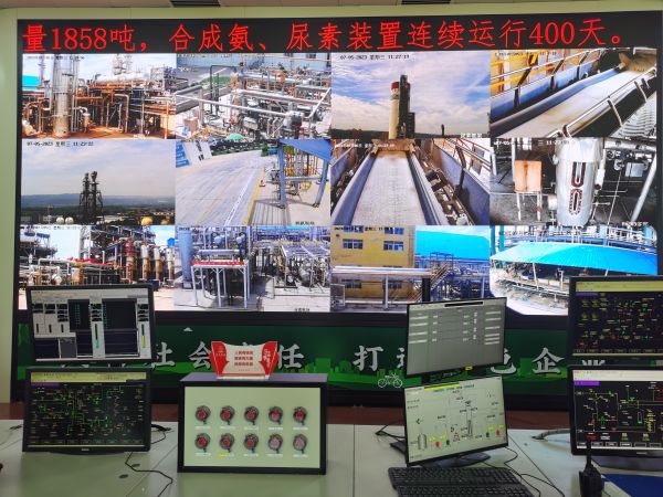 7月4號，一期裝置合成氨、尿素裝置連續(xù)運行400天.jpg