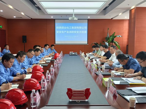 7月21日，陜煤集團來彬州公司督導(dǎo)檢查安全生產(chǎn)工作開會 (1).jpg