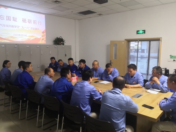 圖1 9月18日，制氣車間組織員工學(xué)習(xí)“九一八”事變相關(guān)資料。肖歡 攝.jpg