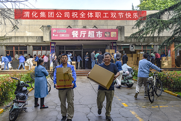 中秋、國(guó)慶佳節(jié)發(fā)放慰問(wèn)品.jpg