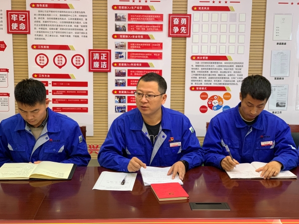 9月28日，聯(lián)合黨支部召開“中秋·國慶”節(jié)前糾“四風(fēng)”樹新風(fēng)廉潔提醒會(huì)，秦敏建強(qiáng)調(diào)雙節(jié)注意事項(xiàng).jpg