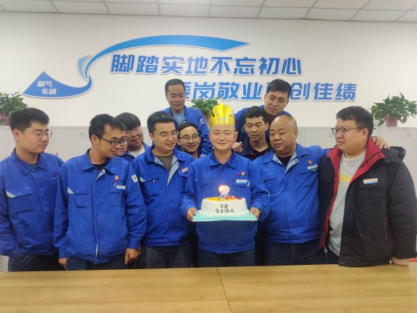 圖19月16日，制氣二班職工生日合照。.jpg