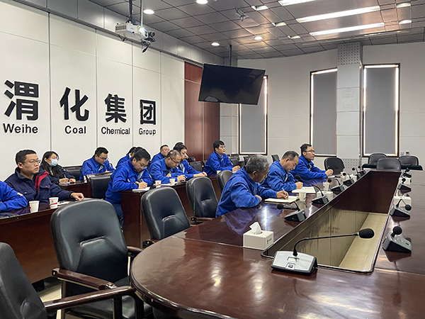 科技發(fā)展部，新聞，公司組織參加化工集團(tuán)節(jié)能減排相關(guān)政策解讀視頻會(huì)議.jpg