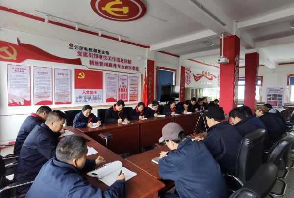 1月18日，計控電儀部針對現(xiàn)場電儀設(shè)備問題開展一場“頭腦風暴”.jpg