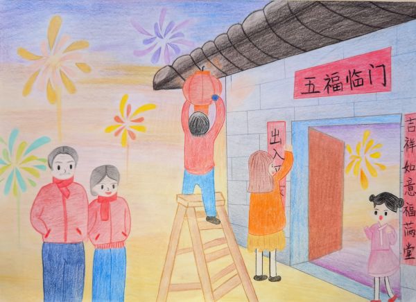 2 貼對聯(lián)、窗花.jpg