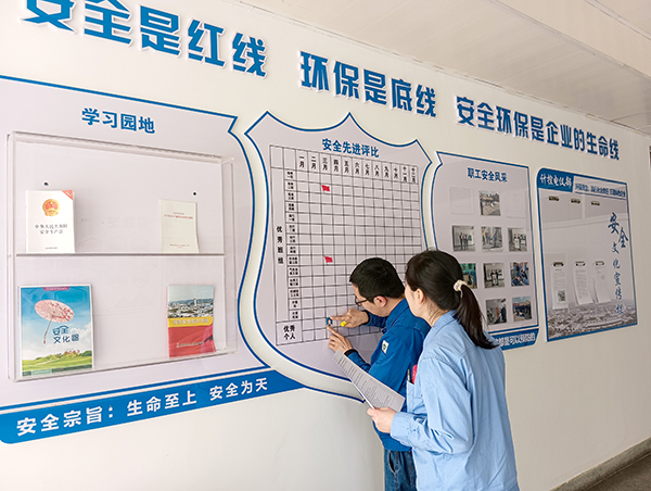 4月初，計(jì)控電儀部安全員黃建榮等人在部門安全文化墻評(píng)比欄中進(jìn)行公示獲獎(jiǎng)班組.jpg