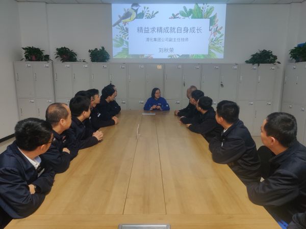 4月13日，班組邀請(qǐng)車間副主任技師劉秋榮講課，開(kāi)展“大師講堂”活動(dòng)紀(jì)實(shí).jpg