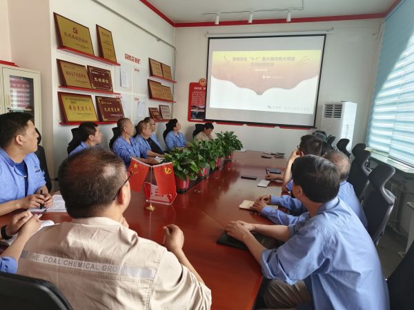 4月28日，尿素車間組織學(xué)習(xí)魯西化工爆炸事故1.jpg