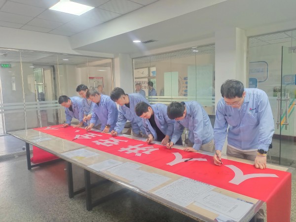 6月6日，車間舉行安全生產(chǎn)月橫幅簽字承諾儀式(1).jpg