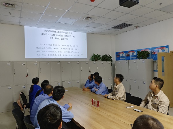 圖1 6月20日，化工一班學(xué)習(xí)“懂會(huì)能”實(shí)施方案。 (1).jpg