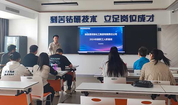 人力資源部講解公司規(guī)章制度、勞動紀律及社保政策  600.jpg