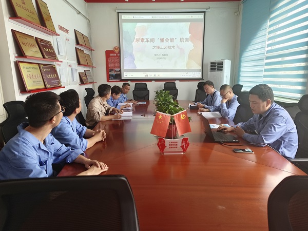7月22日，尿素車間技術(shù)員組織開展懂會能培訓(xùn).jpg