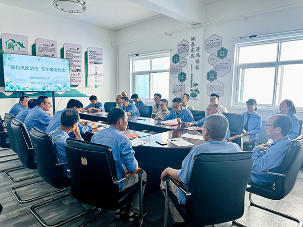 8月30日，物料車間黨支部召開廉潔風(fēng)險(xiǎn)防控專項(xiàng)會(huì)議，對(duì)重點(diǎn)崗位人員廉潔風(fēng)險(xiǎn)防控清單進(jìn)行集體審定.jpg