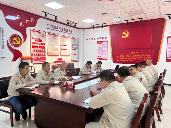 9月12日，支部書(shū)記昝智峰帶領(lǐng)全體黨員學(xué)習(xí)典型案例.jpg