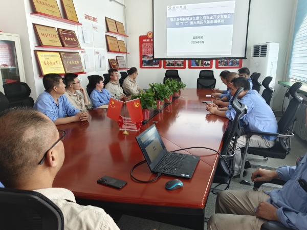 9月23日，尿素車間組織學(xué)習(xí)安全事故1.jpg