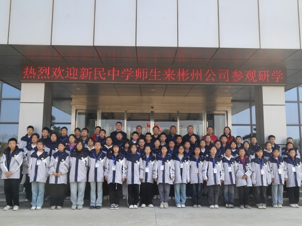 11.6 筑夢鄉(xiāng)鎮(zhèn)教育，共筑希望之光 附圖1.jpg