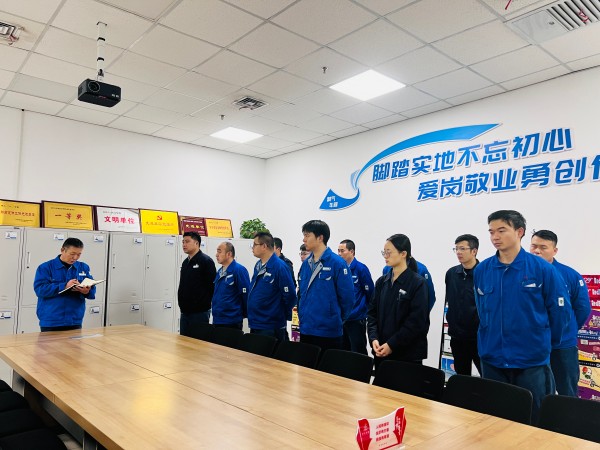 2024年11月15日，制氣車間化工一班早調(diào)會強調(diào)當(dāng)班期間安全風(fēng)險防控措施.jpg