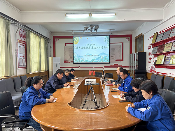渭河塑業(yè)公司開展風(fēng)清氣正迎春節(jié)，廉潔從業(yè)守初心主題黨日活動.jpg