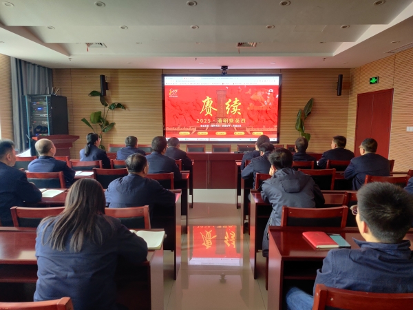 4月2日，公司副總經(jīng)理張安平，帶領(lǐng)與會黨員開展網(wǎng)上祭英烈祭掃活動，照片.jpg