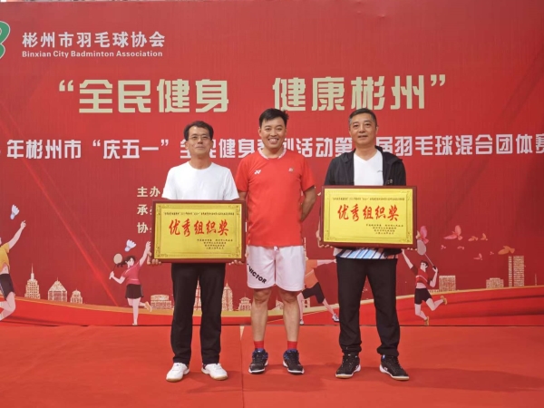 5.6 賽場淬煉硬核力，精神賦能新征程丨彬州公司“慶五一”參賽記實 附圖3.jpg