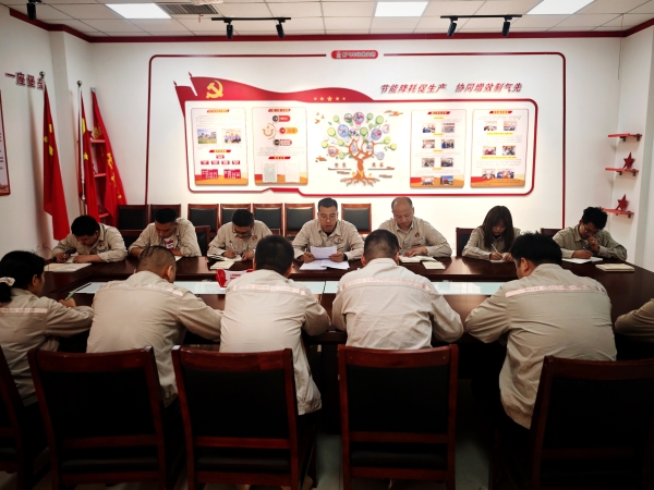 2025年5月8日，乙二醇車間黨支部開(kāi)展中央八項(xiàng)規(guī)定精神學(xué)習(xí)教育集中學(xué)習(xí)研討-1.jpg