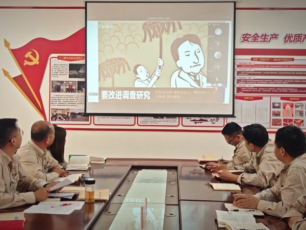 2025年5月8日，乙二醇車間黨支部開(kāi)展中央八項(xiàng)規(guī)定精神學(xué)習(xí)教育，黨員集中觀看警示教育.jpg
