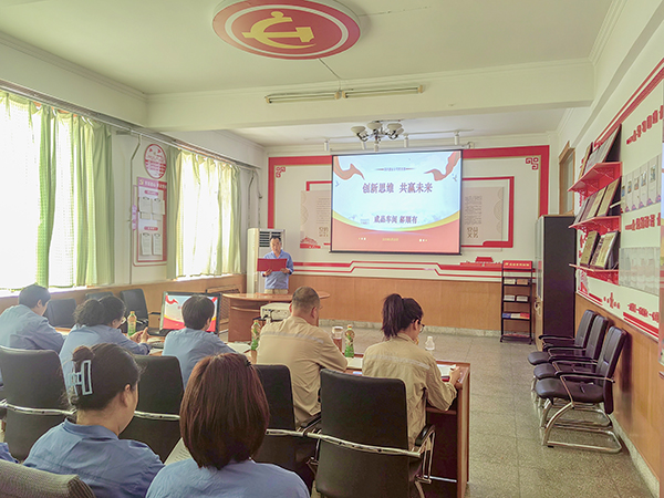 4月15日下午，渭河塑業(yè)公司黨支部組織召開“四種理念賦能——協(xié)同實(shí)干爭先”主題宣講活動。.jpg
