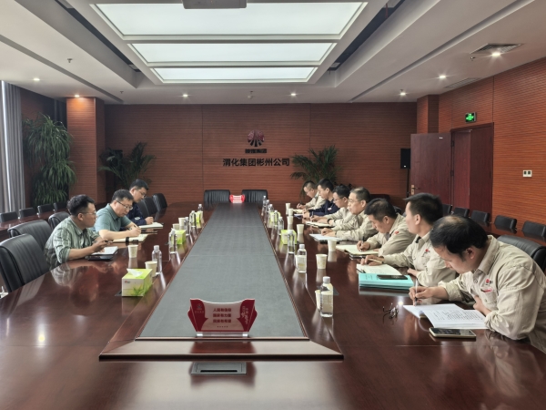 5.23地企聯(lián)動，首次召開聚甲醛項目推進會議附圖.jpg