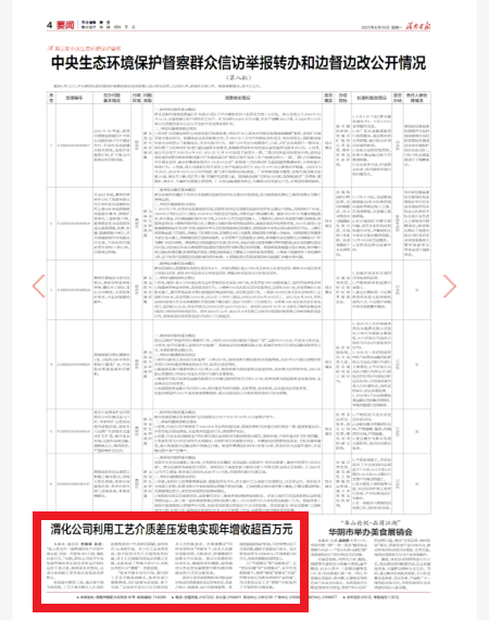 微信圖片_20250616073559.png