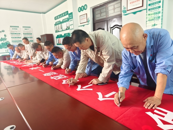 安全橫幅簽字.jpg