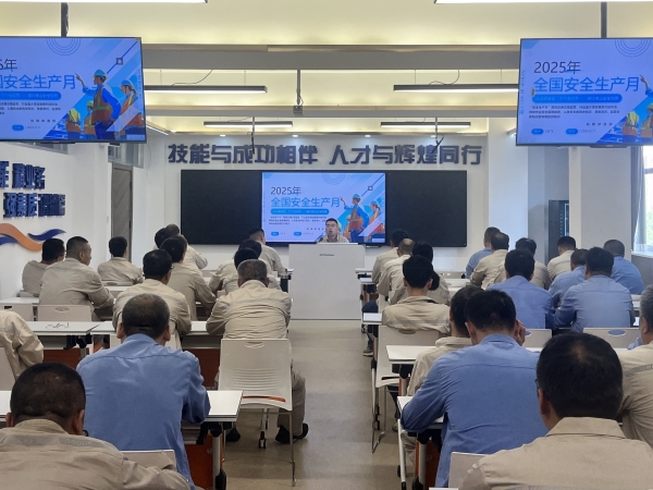 安全培訓(xùn).jpg